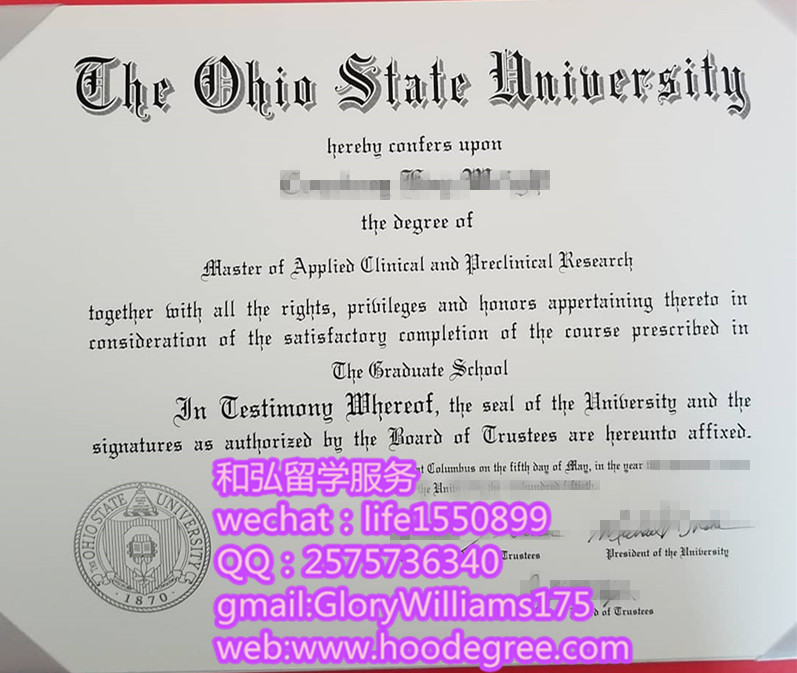 diploma of The Ohio State University俄亥俄州立大学毕业证书