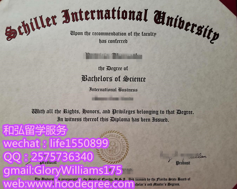 diploma of Schiller International University席勒国际大学毕业证书
