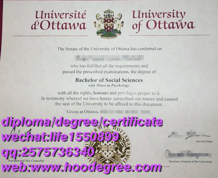 diploma of University of Ottawa渥太华大学毕业证书