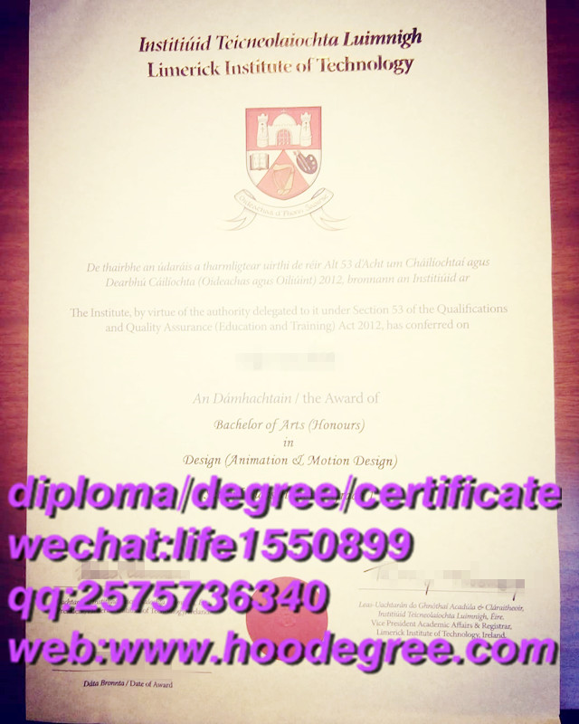 diploma from Limerick Institute of Technology利莫瑞克理工学院毕业证书