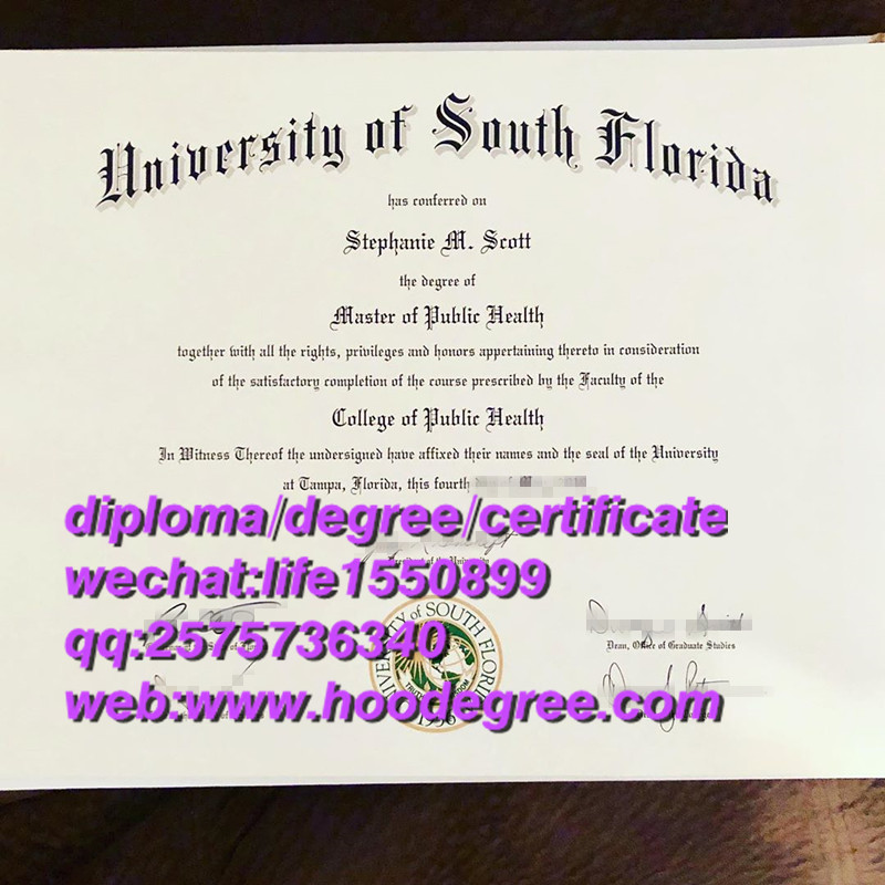 diploma of University of South Florida南佛罗里达大学毕业证书