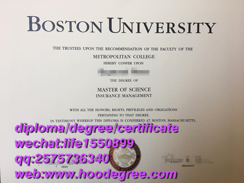 diploma of Boston University波士顿大学毕业证书