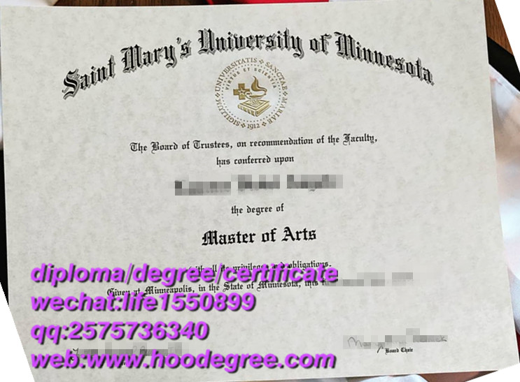 diploma of Saint Mary's University of Minnesota明尼苏达圣玛丽大学毕业证书
