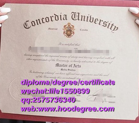 diploam of Concordia University加拿大康考迪亚大学毕业证书