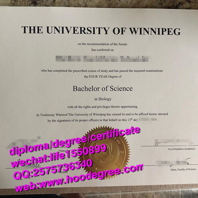 diploma from the University of Winnipeg加拿大温尼伯大学毕业证书