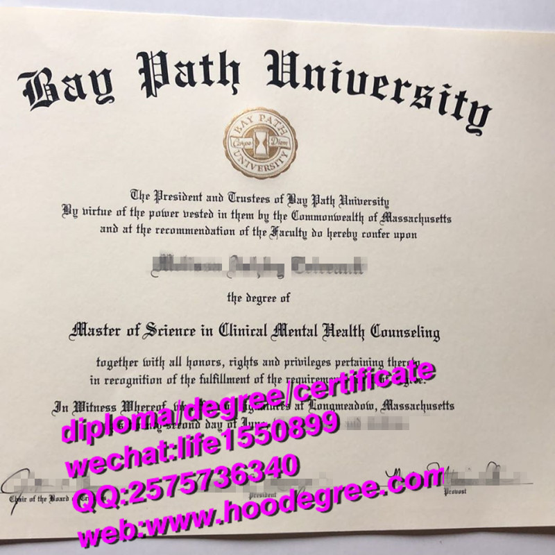 diploma of Bay Path University贝佩丝大学毕业证书
