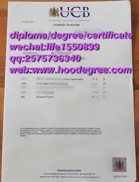 University College Birmingham certificate伯明翰大学学院成绩单
