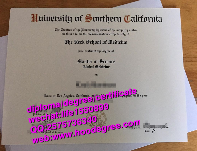 diploma of University of Southern California南加州大学硕士毕业证书