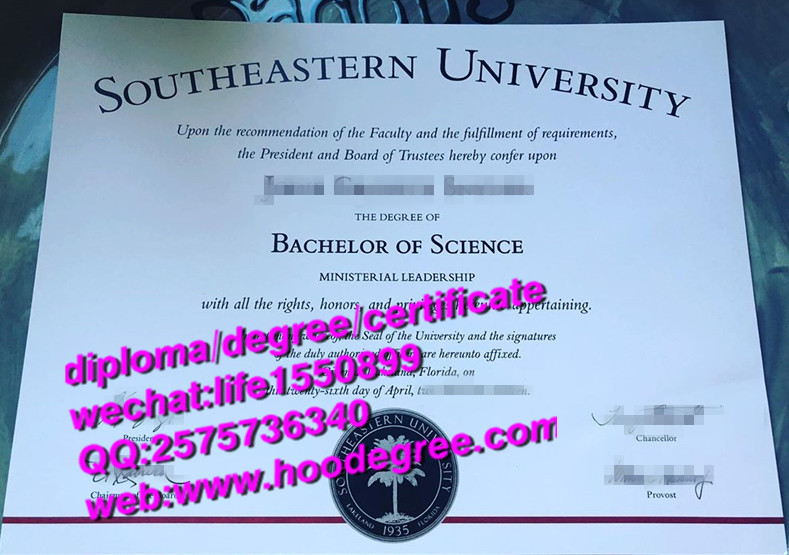 diploma of Southeastern University东南大学毕业证书