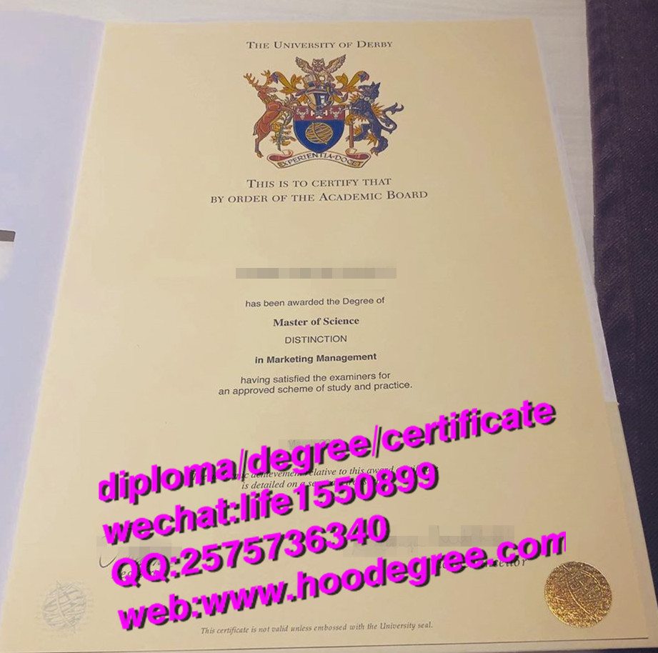 diploma from the University of Derby德比大学硕士毕业证书