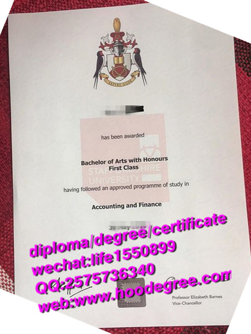 diploma of Staffordshire University斯泰福厦大学毕业证书更新