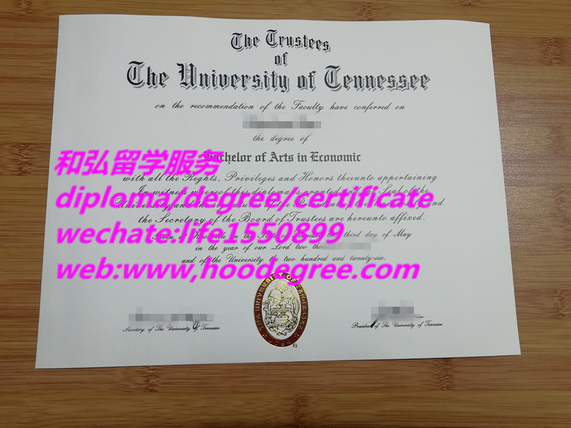 diploma of the University of Tennessee美国田纳西大学毕业证书成品