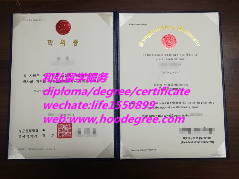 韩国成均馆大学韩英文版新版毕业证书