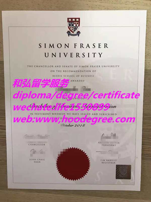 diploma of Simon Fraser University西门弗雷泽大学毕业证书成品图