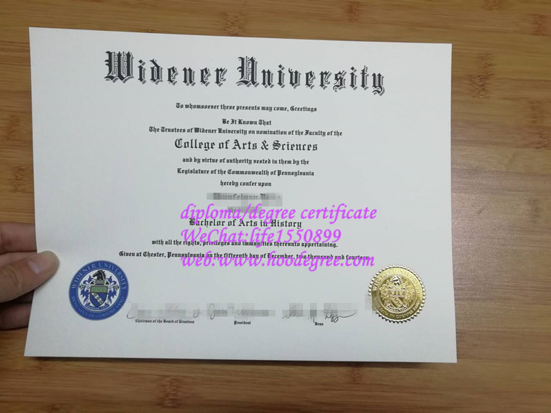 威得恩大学毕业证书diploma of Widener University