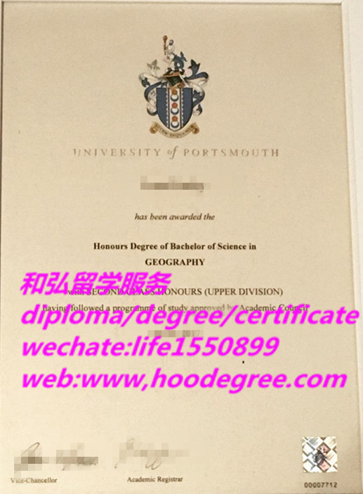 朴茨茅斯大学毕业证书certificate of University of Portsmouth